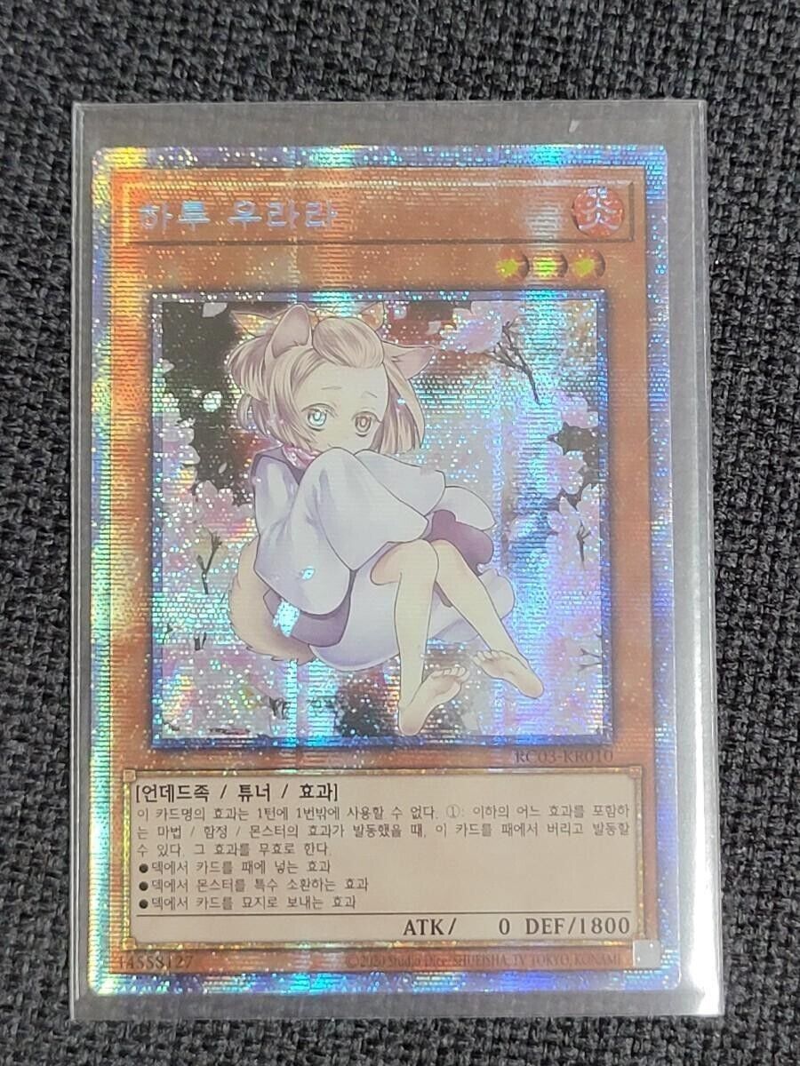 Ash Blossom & Joyous Spring RC03-KR010 Prismatic Secret art Yugioh OCG Korean